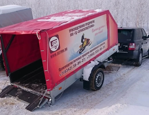 Прицеп бортовой одноосный без тормоза ССТ-7132-9К (платформа Ш=1510 мм)