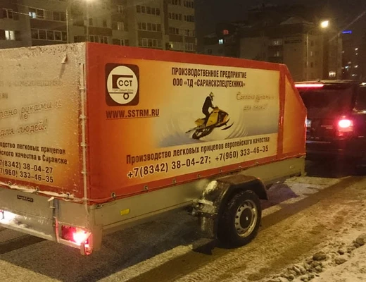 Прицеп бортовой одноосный без тормоза ССТ-7132-09 Д (платформа Ш=1510 мм)