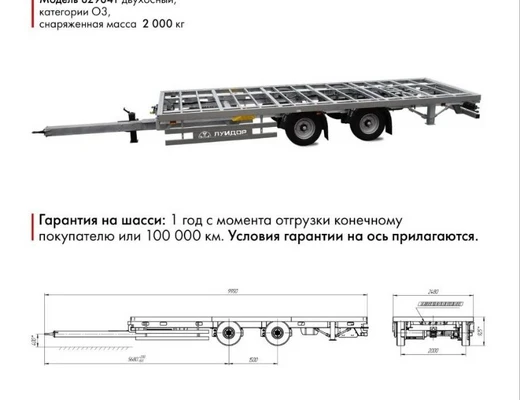 Прицеп шторно-бортовой 928841 исп. 6,6х2,55, прямое дышло Прицеп шторно-бортовой 928841 исп. 6,6х2,55, прямое дышло